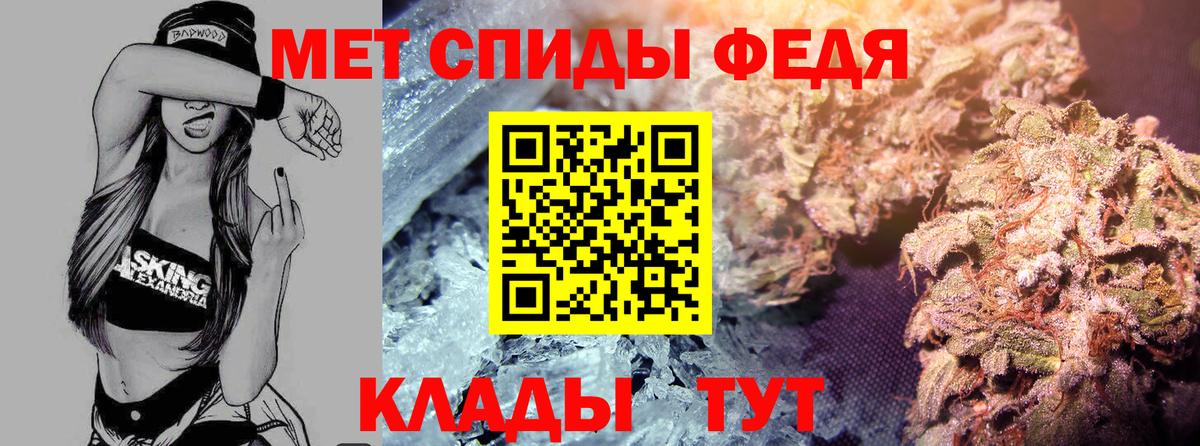 АМФ Premium Зима