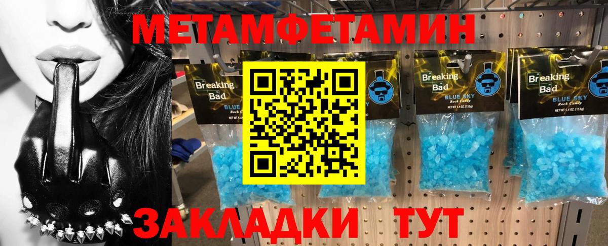 Amphetamine VHQ  Амфетамин  Зима  Вход с VPN 