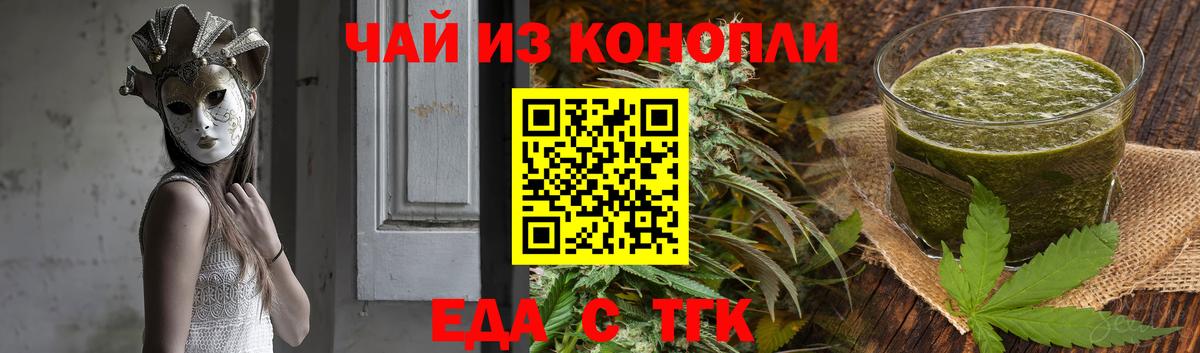 Canna-Cookies конопля Зима