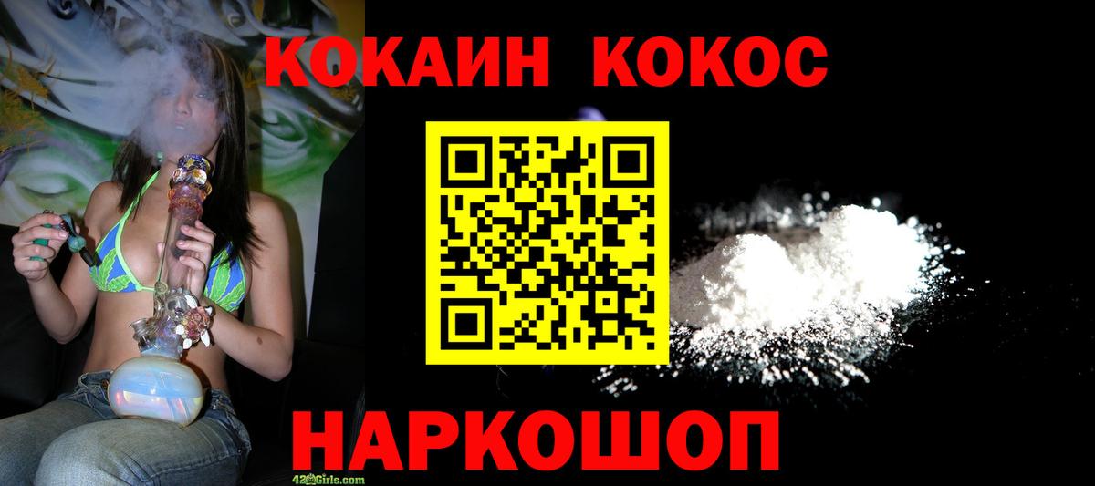 COCAIN 97% Зима