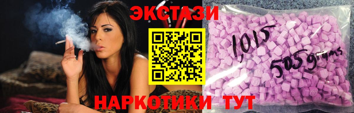 ЭКСТАЗИ DUBAI Зима