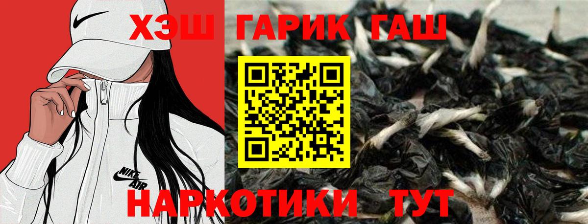 Гашиш Изолятор  Вход с VPN  Гашиш  Зима  ГАШИШ 40% ТГК 