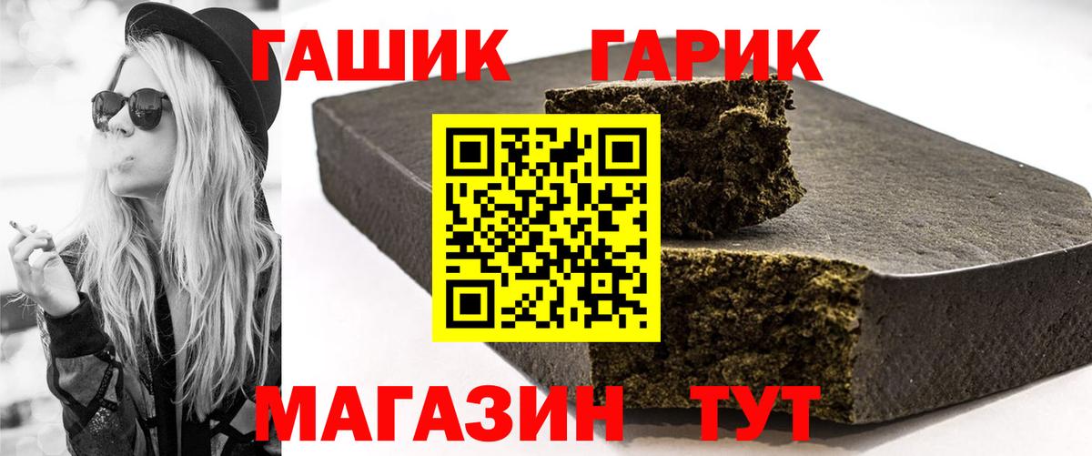 ГАШ индика сатива Зима