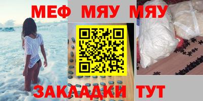 МДМА Кунгур