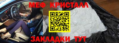 МДМА Кунгур