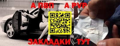 мяу мяу кристалл Кумертау