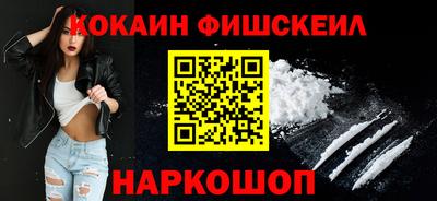 мяу мяу кристалл Кумертау