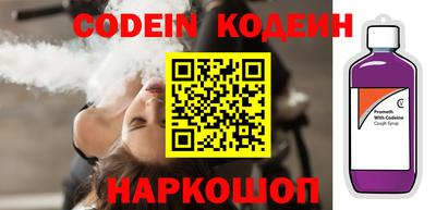 мяу мяу кристалл Кумертау