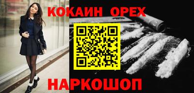 мяу мяу кристалл Кумертау