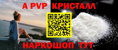 мяу мяу кристалл Кумертау