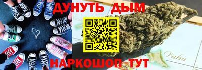 мяу мяу кристалл Кумертау