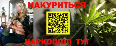 мяу мяу кристалл Кумертау