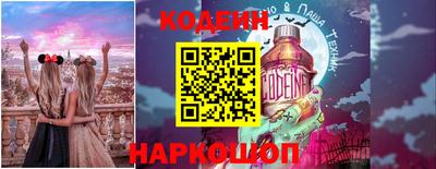 мяу мяу кристалл Кумертау