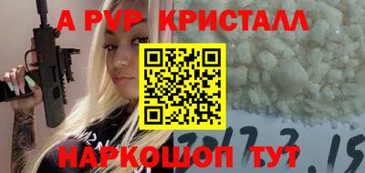 МДМА Кунгур