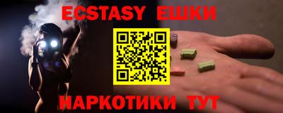 мяу мяу кристалл Кумертау