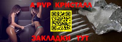 гидра Кулебаки