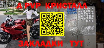 гидра Кулебаки