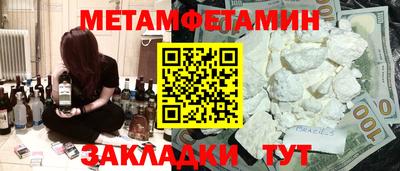МДМА Кунгур