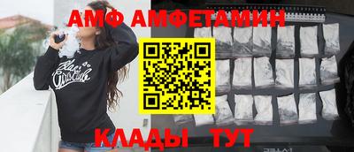 МДМА Кунгур