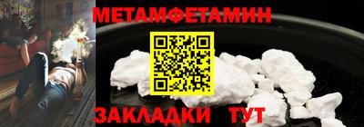 гидра Кулебаки