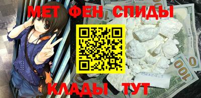 МДМА Кунгур