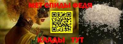 МДМА Кунгур