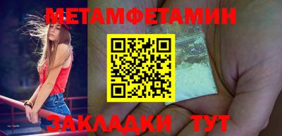 гидра Кулебаки