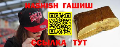 мяу мяу кристалл Кумертау
