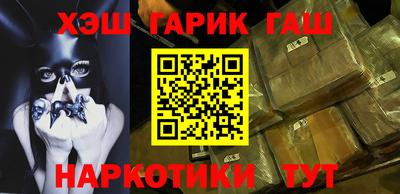 мяу мяу кристалл Кумертау
