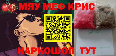 МДМА Кунгур