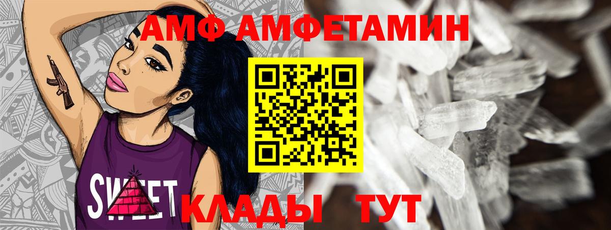 Первитин винт Зима