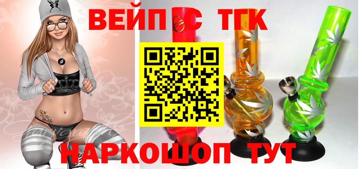 ТГК Wax  Вход с VPN  Зима  Дистиллят ТГК концентрат 